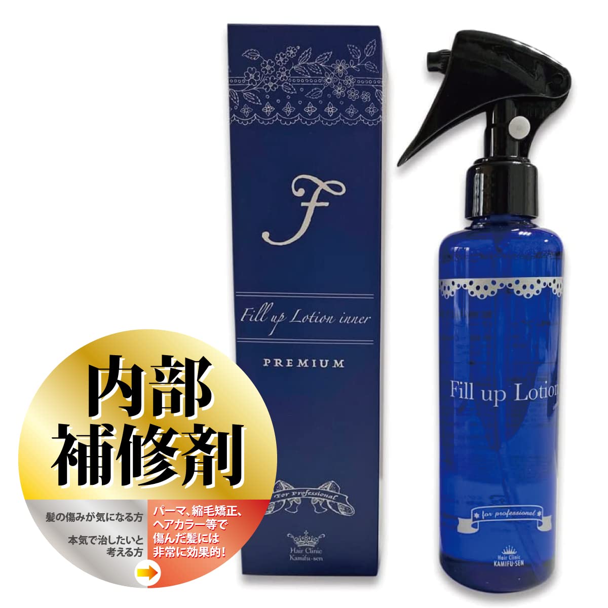 ☆安心の定価販売☆】 髪風船 フィルアップローションインナー 1000ml